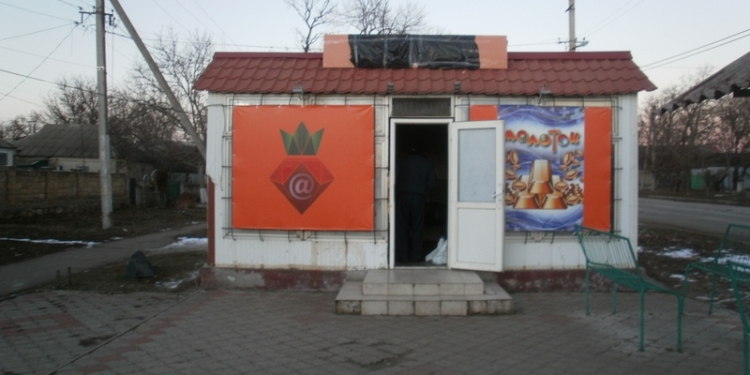 Вот такой «Молоток»: в Веселиново прикрыли игорный зал