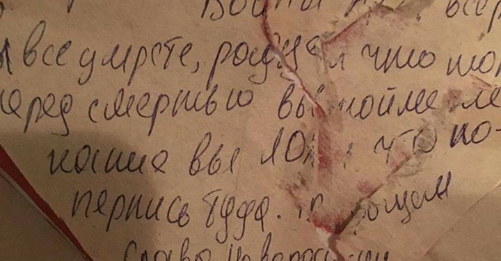 В Харькове студенты ПТУ передали бойцам АТО открытки с пожеланиями смерти