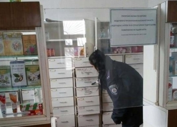 В Николаевской области обворовали аптеку – унесли лекарства и 200 грн.