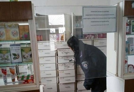 В Николаевской области обворовали аптеку - унесли лекарства и 200 грн. 5