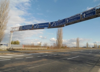 Автомобилисты, внимание! На выезде-въезде в Николаев проезд в ближайшие дни может быть осложнен