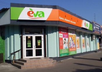 Сеть парфюмерно-косметических магазинов EVA продана частному лицу