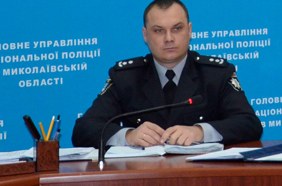 Заместителем главного полицейского Николаевщины стал экс-начальник Очаковского отдела полиции