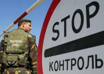 Пограничники задержали инженера Минобороны, который пытался вывезти в РФ чертежи самолетов и вертолётов ГП «Антонов»