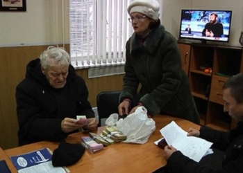 В Днепре пенсионер снял со счёта 80 тыс.грн. и забыл деньги в супермаркете