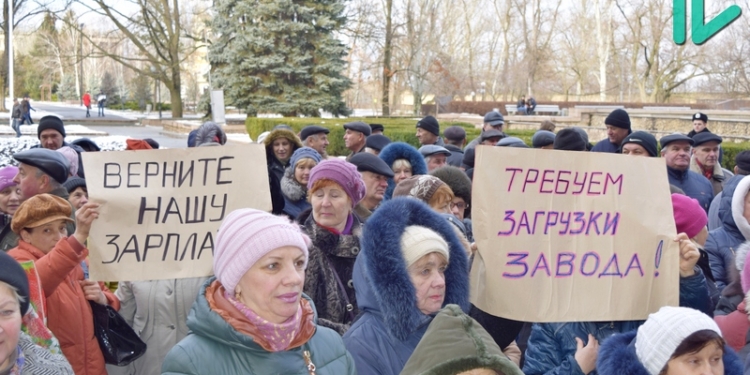 Работы и зарплаты: работники завода им.61 коммунара пикетировали Николаевскую облгосадминистрацию