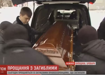 Как хоронили погибших в Княжичах полицейских. Их родственники рассказали жуткие вещи