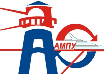 Администрация морских портов Украины просит НАБУ не привлекать спецназ с оружием  при проведении следственных действий в портах