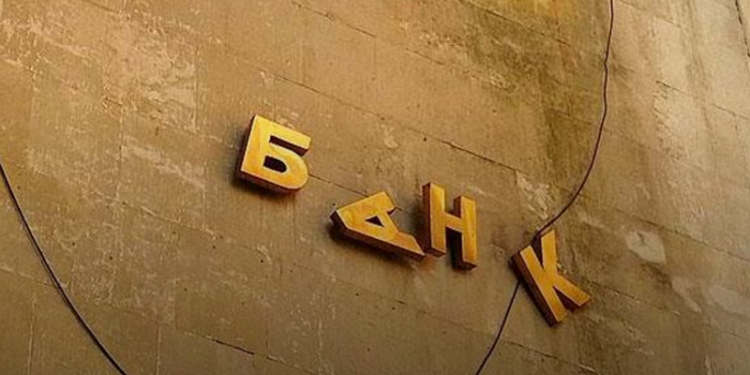 НБУ с 1 января признает неплатёжеспособными банки без положительного значения достаточности капитала