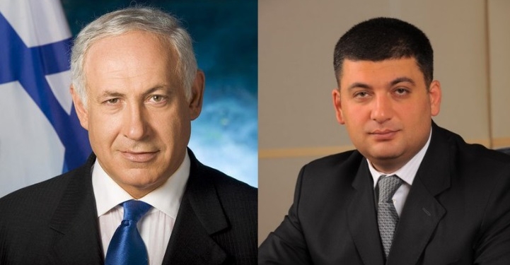 Неблагодарная Украина. Израиль отменил официальный визит Гройсмана. Гройсман принял это с пониманием