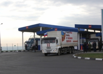 Плохая примета. РФ направила на Донбасс очередной гумконвой