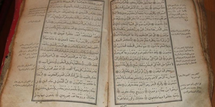 В Турции издали новый перевод Корана на украинский язык