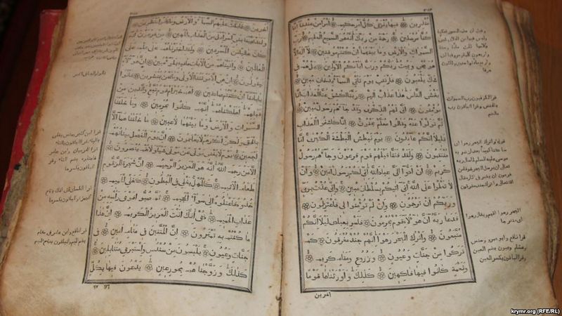 В Турции издали новый перевод Корана на украинский язык 1