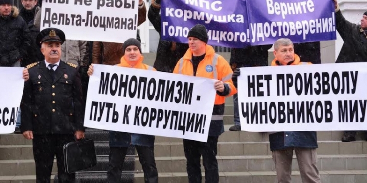 Борьба за лоцманский рынок выплеснулась на  улицы Николаева