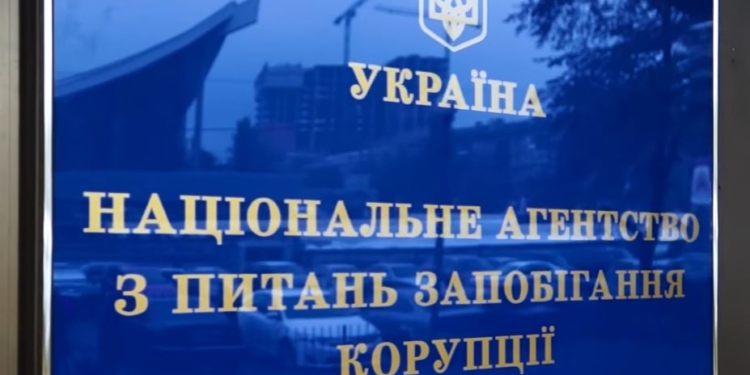 Совершенно секретно. О невидимых э-декларациях сотрудников СБУ