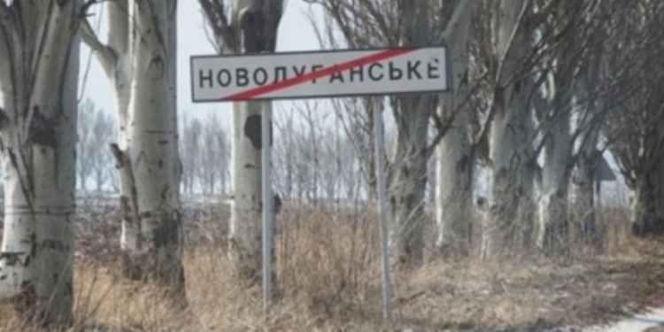 Бои на Светлодарской дуге: украинские военные взяли под контроль поселок Новолуганское