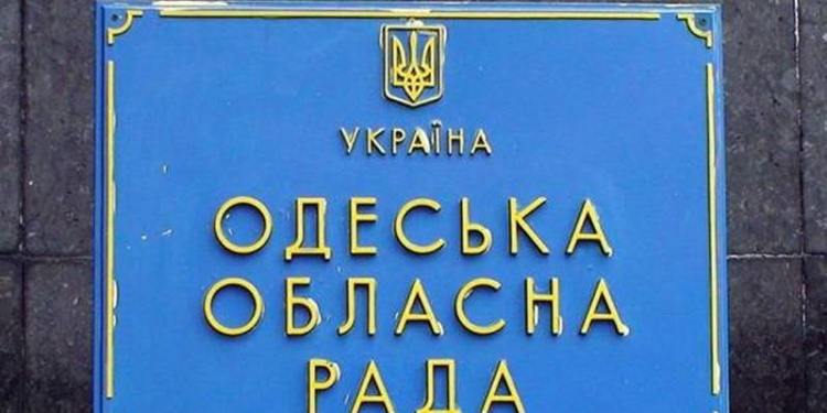 Одесский облсовет требует уволить министра культуры Нищука за его высказывания о “Донбассе без генетики”
