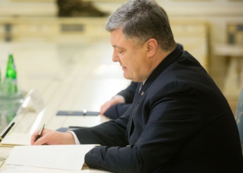 «Социальный, реформаторский, защищающий украинского производителя и работника»: Президент подписал Госбюджет-2017