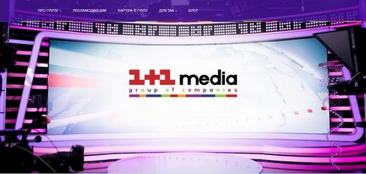 Сегодня – последний день вещания телеканала 1+1?