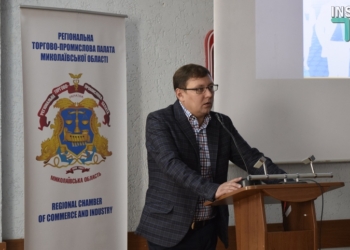 Николаевский бизнес пытается выйти на внешние рынки без использования современных торговых инструментов