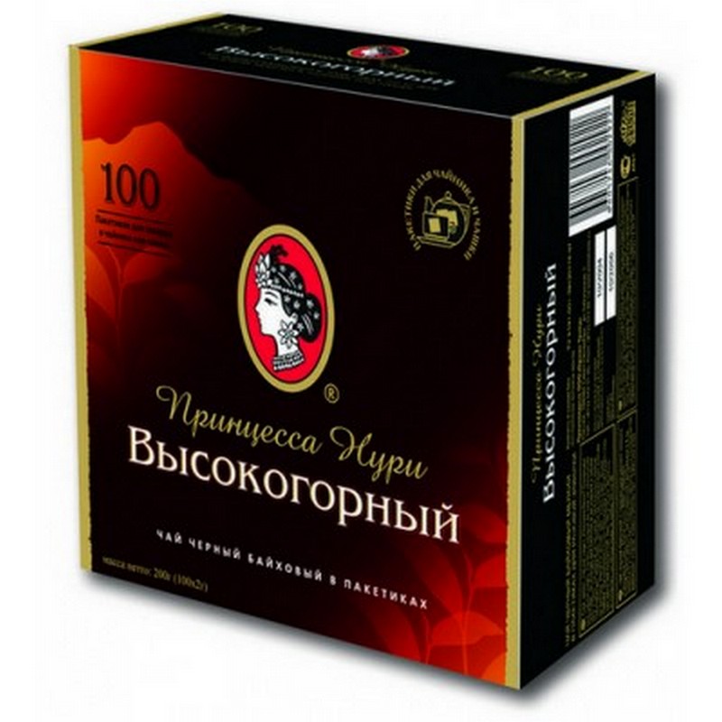 Золотые «Нури» и «Якобс». Государственная шахта купила 30 упаковок чая и кофе за 200 тыс.грн. 2