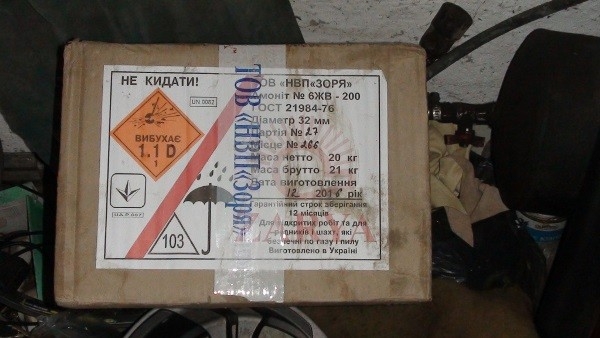 В Запорожской области нашли похищенную во время транспортировки взрывчатку