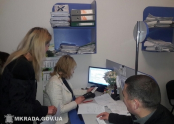 В Николаеве за услуги ЦПАУ теперь можно заплатить банковской карточкой