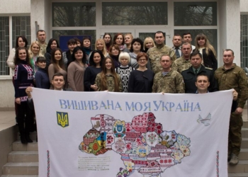 «Вишивана моя Україна»: на Николаевщине побывала вышитая карта страны