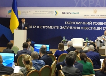 Гройсман дал определение классовым врагам и призвал мэров и губернаторов бороться вместе