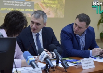 В Николаеве готовы к внедрению электронного реестра пациентов – горздрав