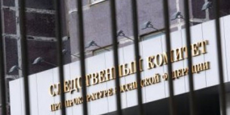 Не сообщил органам, что знакомый едет в Сирию. В РФ завели первое дело по статье о недоносительстве