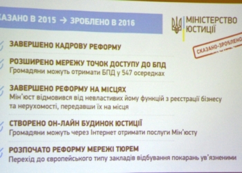 Каждое четвертое свидетельство о рождении теперь выдается в роддоме – в николаевской юстиции подвели итоги 2016 года
