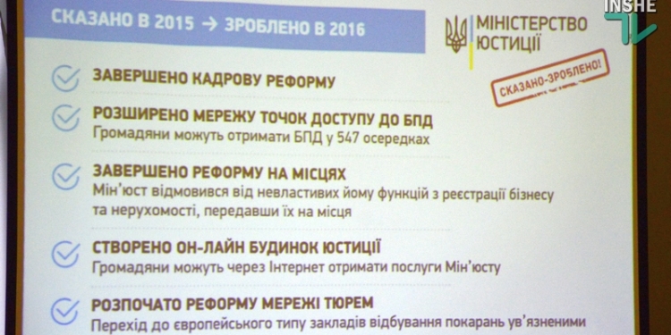 Каждое четвертое свидетельство о рождении теперь выдается в роддоме – в николаевской юстиции подвели итоги 2016 года