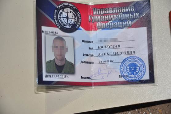 В Николаевской области судили террориста из "ЛНР", задержанного в Николаеве 1
