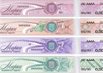 Житель Крыма пытался ввезти в Украину 1600 поддельных акцизных марок