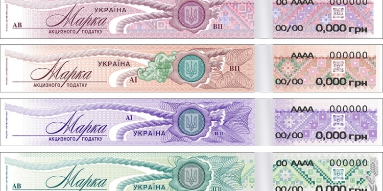 Житель Крыма пытался ввезти в Украину 1600 поддельных акцизных марок