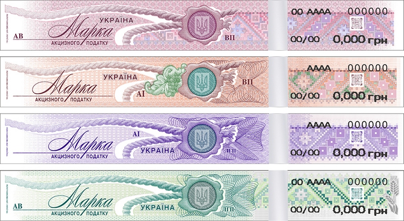 Житель Крыма пытался ввезти в Украину 1600 поддельных акцизных марок 1