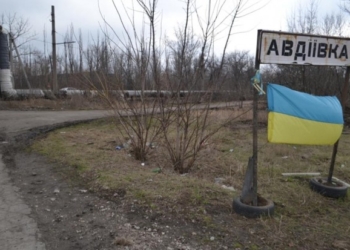 Авдеевка: 3 украинских военных погибли, 20 ранены