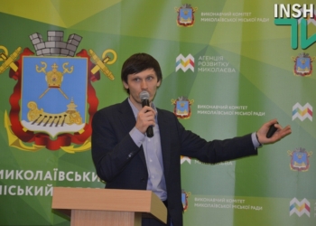 Сенкевич представил свою команду и отчитался о годе работы в должности мэра Николаева