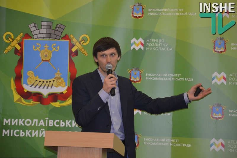 В Николаеве провели инвентаризацию коммунального имущества и запустили онлайн-реестр городской собственности 1