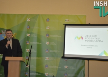 Сенкевич представил свою команду и отчитался о годе работы в должности мэра Николаева