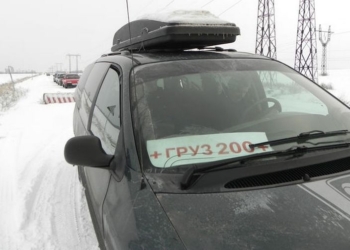 Боевики “ДНР” передали украинской стороне тела троих военных ВСУ