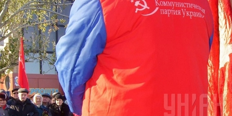 Двенадцать партий поймали на финансовых махинациях, в том числе – “запрещенную” КПУ