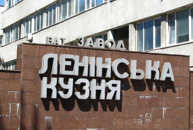НАБУ обвинило завод Порошенко в продаже пограничникам бронемашин по завышенным ценам. СБУ открыло дело против НАБУ - за разглашение гостайны 1
