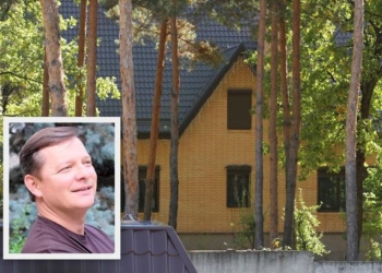 Так кого на вилы? Олег Ляшко купил дом за 15 млн.