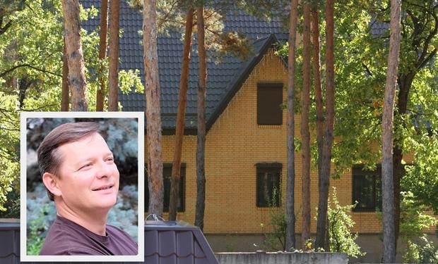 Так кого на вилы? Олег Ляшко купил дом за 15 млн.