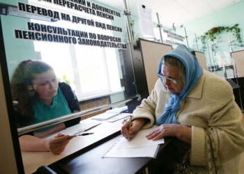 Пенсии по-новому. Почему накопительная система может не заработать