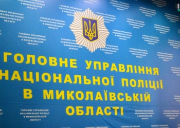 По результатам сентябрьского набора в полицию Николаевщины комиссия не добрала почти 50% кандидатов