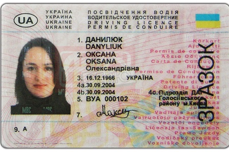 В Украине приостановили выдачу водительских прав 1