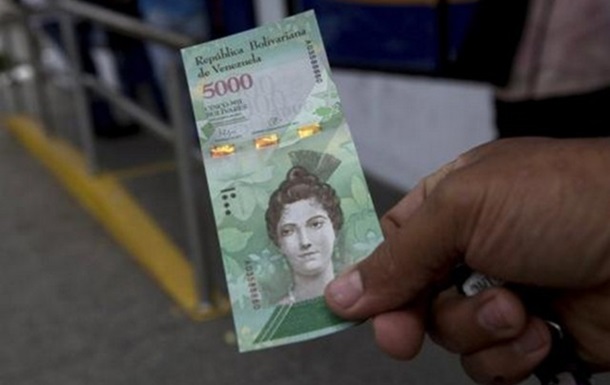 В Венесуэле борются с инфляцией: выпустили вертикальные банкноты 1
